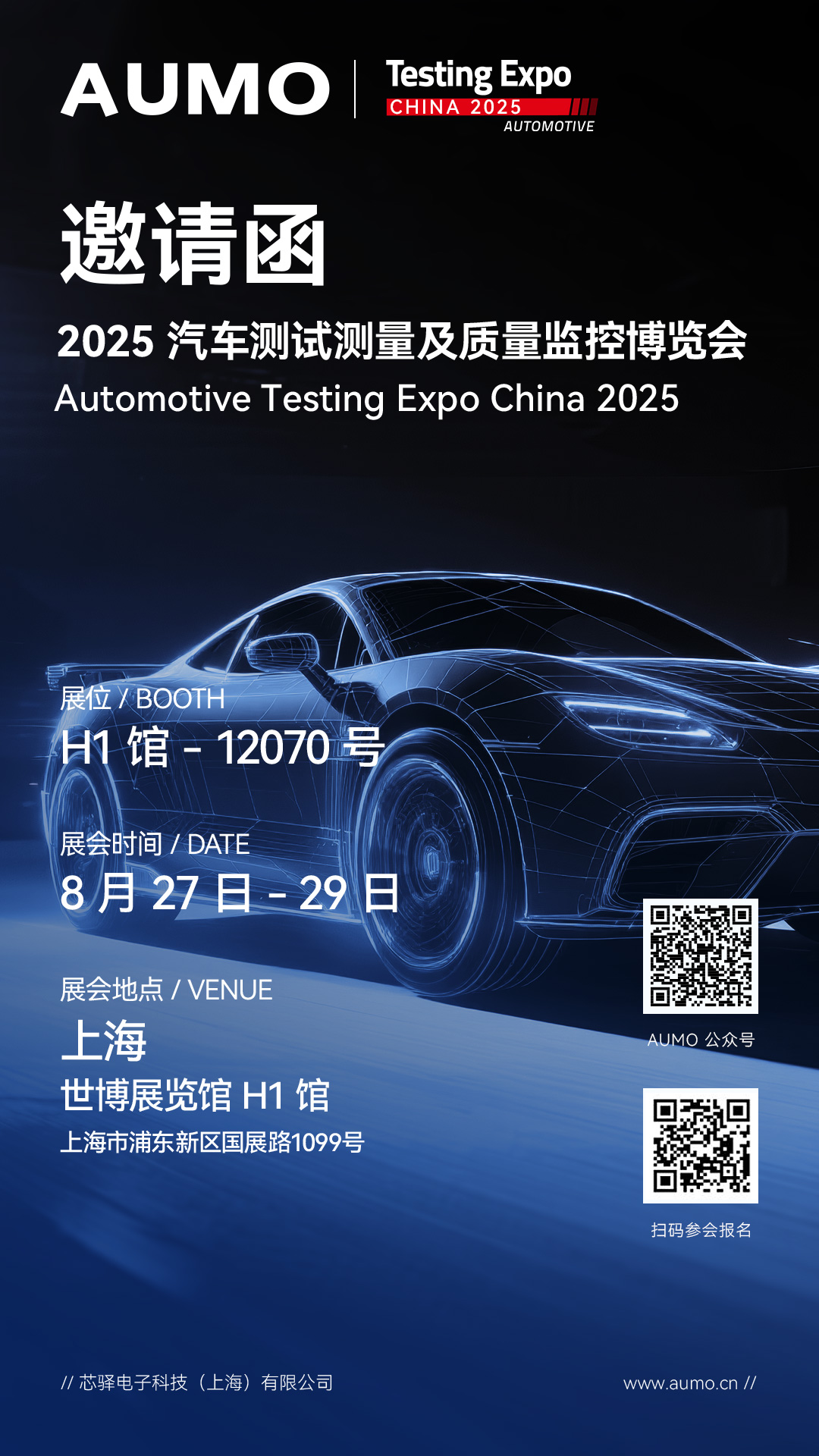 20250820-173411.jpg